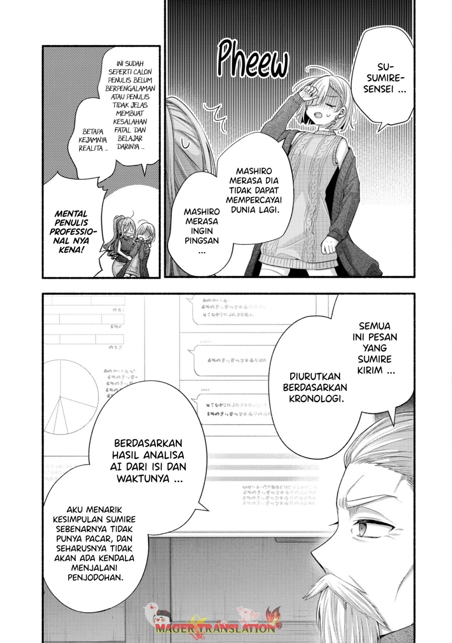 Tomodachi no Imouto ga Ore ni Dake Uzai Chapter 32 Gambar 22